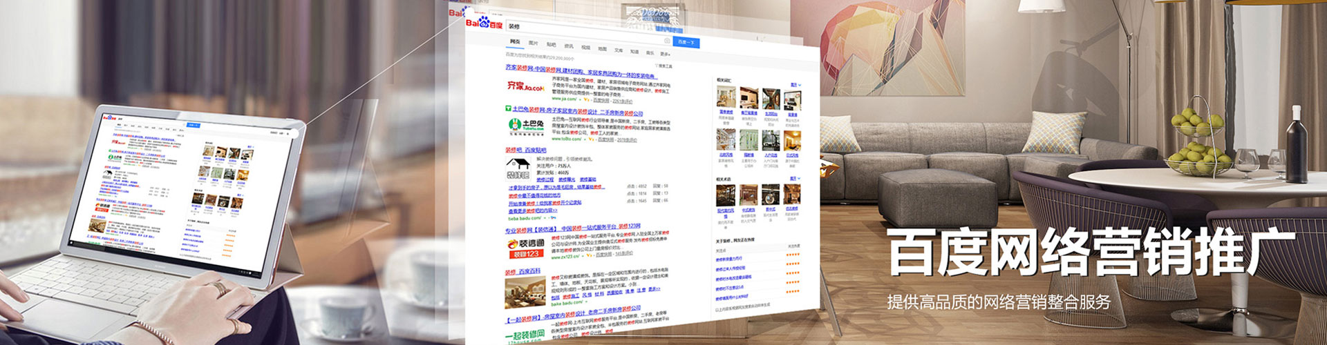 常宁百度包年竞价