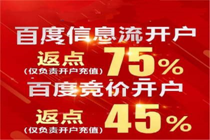 信息流广告投放案例：如何抓住用户眼球