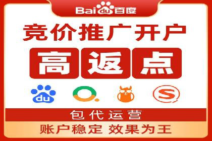 SEM托管优化案例：精准定位提升点击率